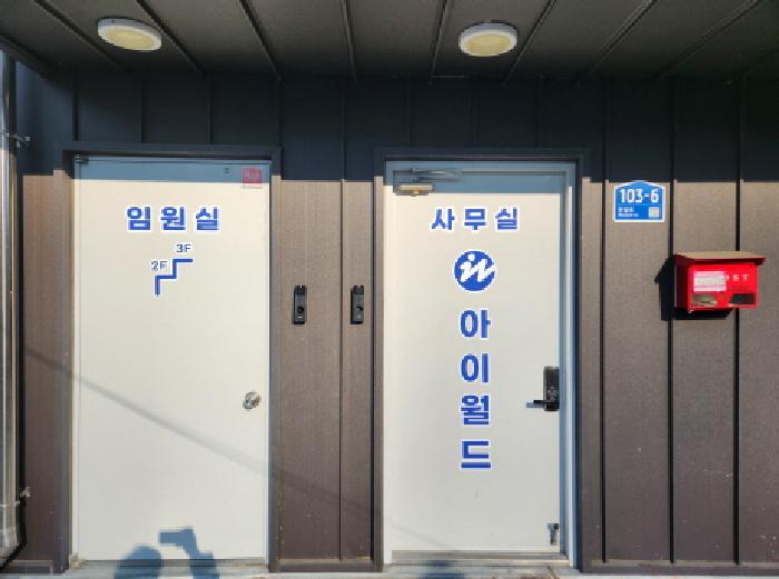 물건 사진 7