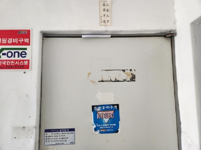 물건 사진 7