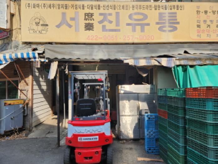 물건 사진 1