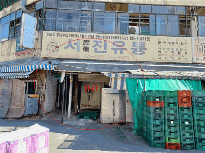 물건 사진 11