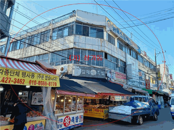 물건 사진 16