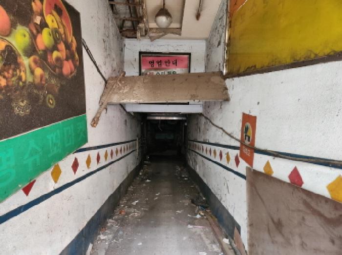 물건 사진 5