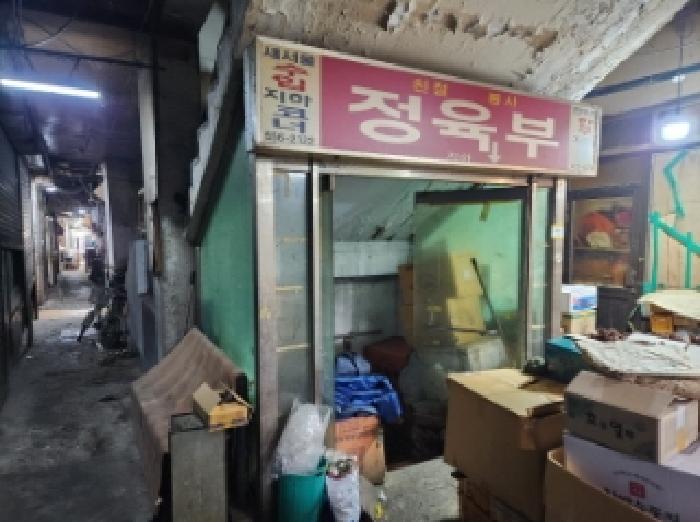 물건 사진 7