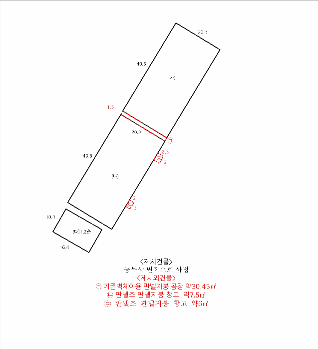 물건 사진 16