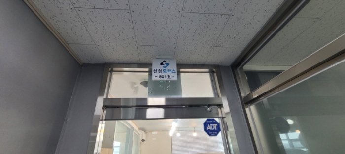 물건 사진 14