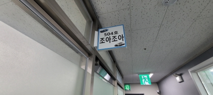 물건 사진 16