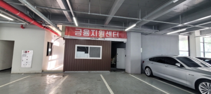 물건 사진 7