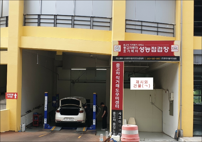 물건 사진 74