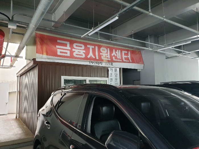 물건 사진 88