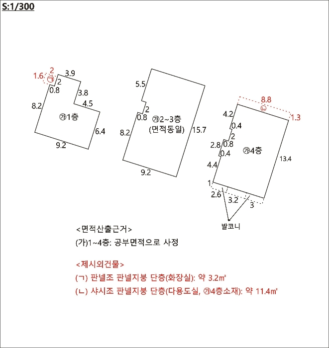 물건 사진 14