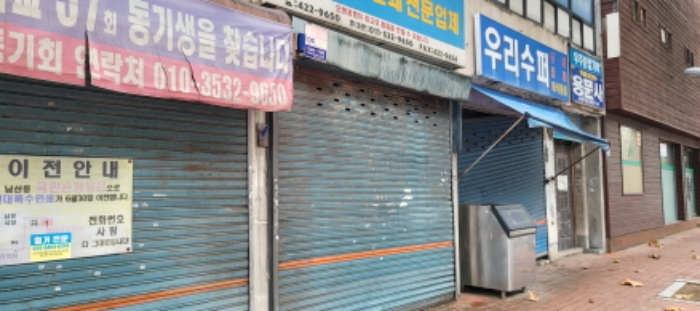 물건 사진 7