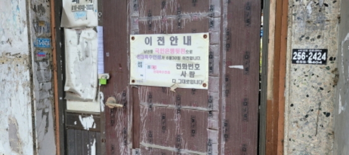 물건 사진 8