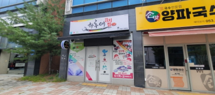 물건 사진 2
