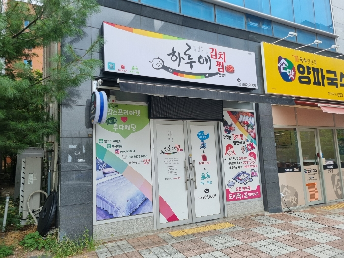 물건 사진 11