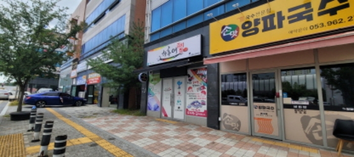 물건 사진 3