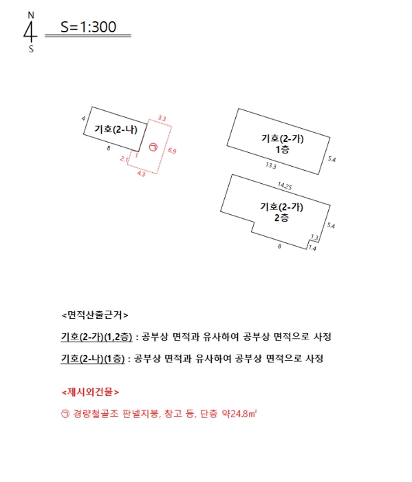 물건 사진 25