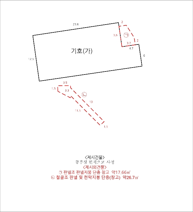 물건 사진 23