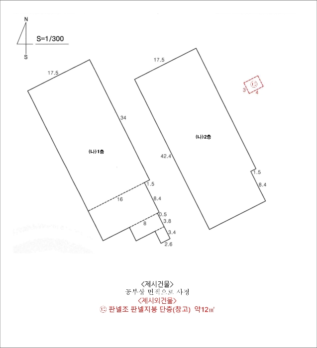 물건 사진 24