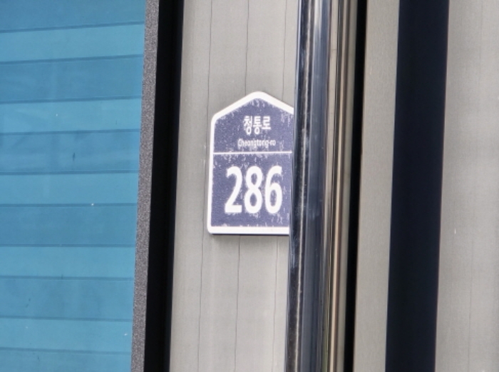 물건 사진 10