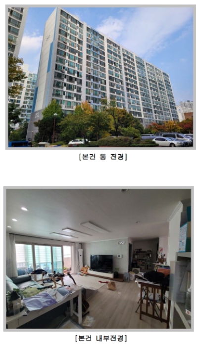 물건 사진 6