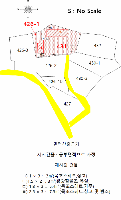 물건 사진 14
