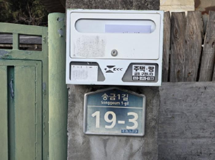 물건 사진 5