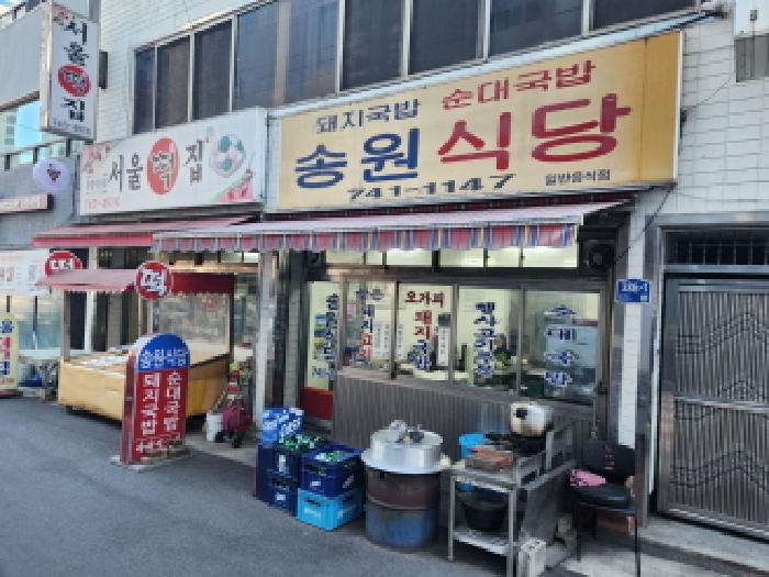 물건 사진 7