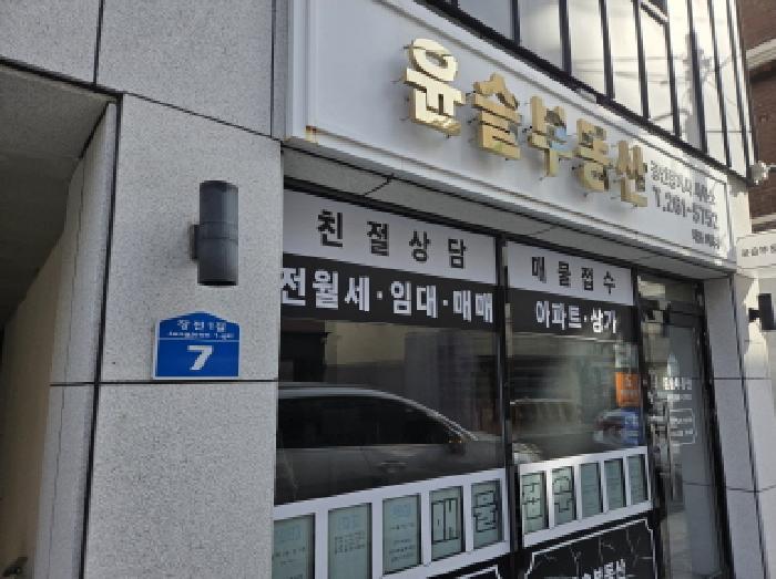 물건 사진 2