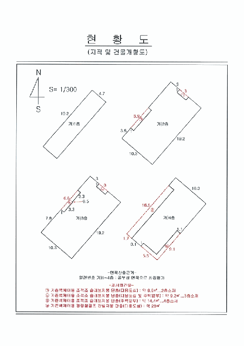 물건 사진 31