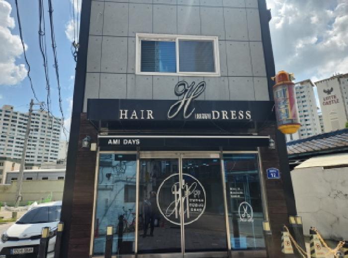 물건 사진 3