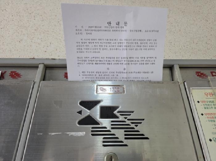 대구광역시 동구 지묘동 360 태왕그린힐즈 101동 17층1702호 사진 3
