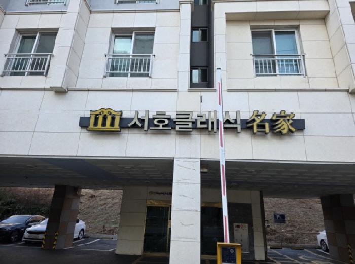 물건 사진 2