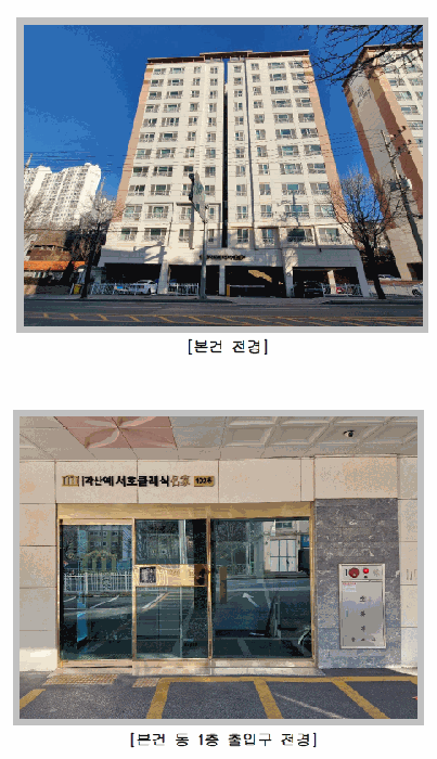 물건 사진 12