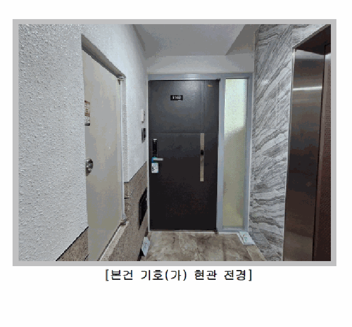 물건 사진 13