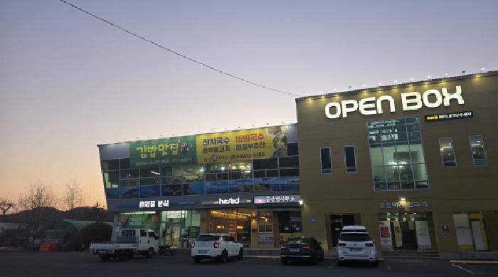 물건 사진 1