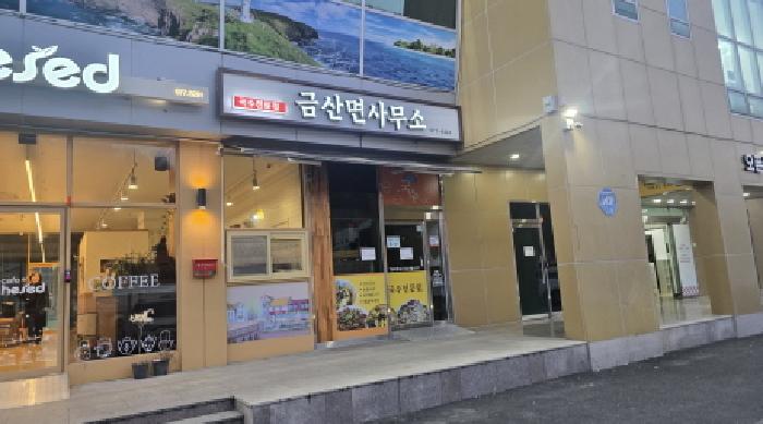 물건 사진 9