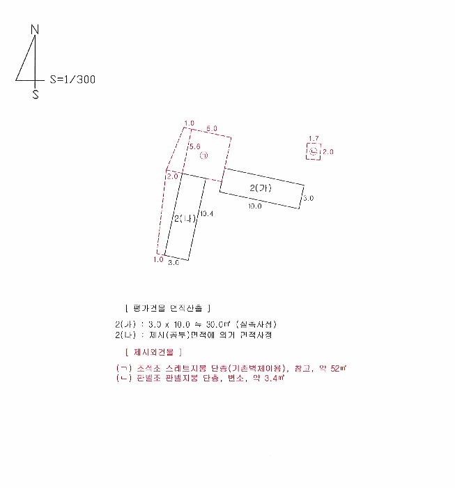 물건 사진 10