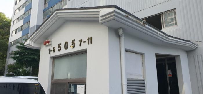 물건 사진 2