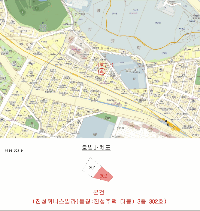 물건 사진 4