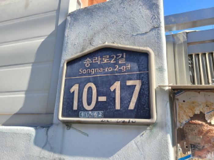 물건 사진 1