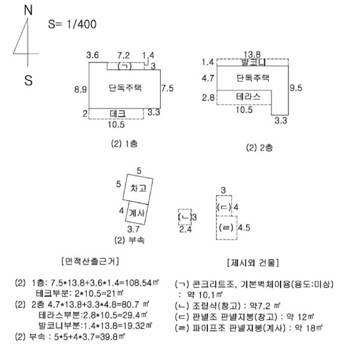 물건 사진 11