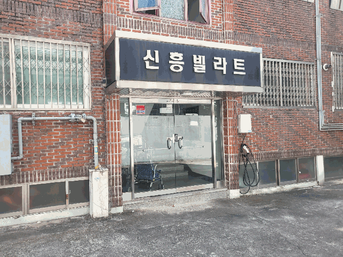 물건 사진 8