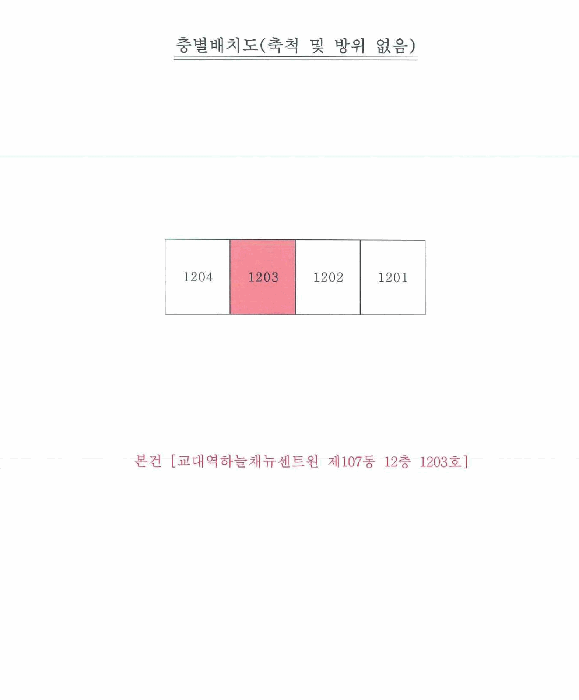 물건 사진 4