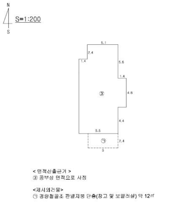 물건 사진 6
