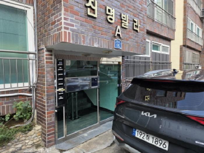 물건 사진 2