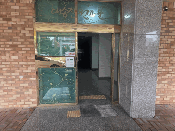 물건 사진 9
