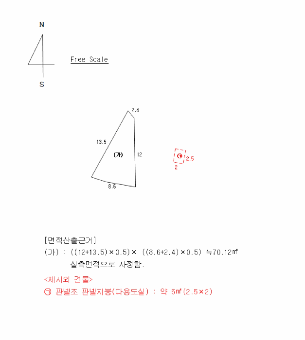 물건 사진 5
