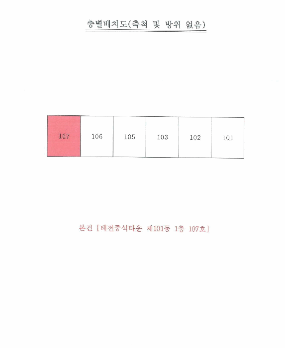 물건 사진 3