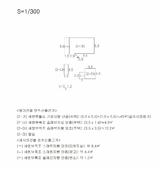 물건 사진 15