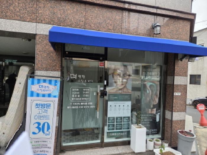 대구광역시 남구 대명동 581-27 사진 3